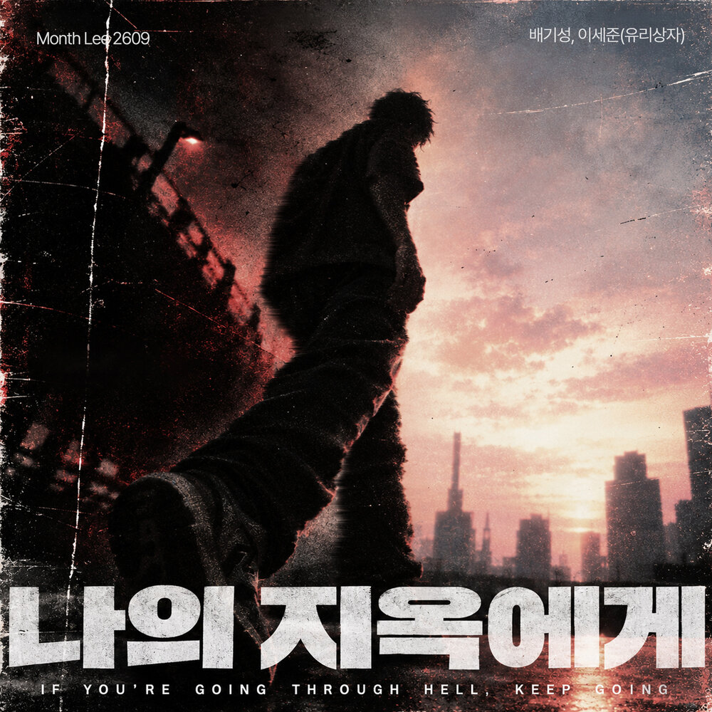 Image Cover